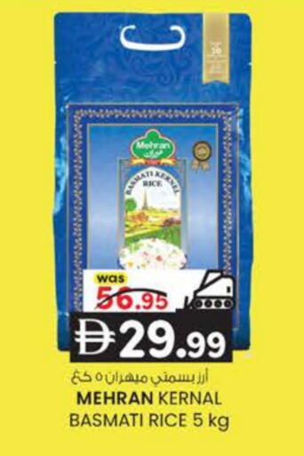 available at ك. إم. هايبرماركت in الإمارات العربية المتحدة , الامارات - ٱلْعَيْن‎