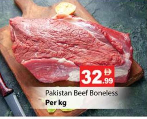 available at جلف هايبرماركت ذ.م.م in الإمارات العربية المتحدة , الامارات - رَأْس ٱلْخَيْمَة