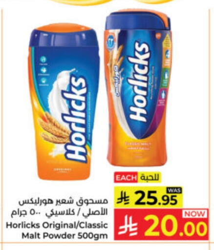 available at Kabayan Hypermarket in KSA, Saudi Arabia, Saudi - Yanbu