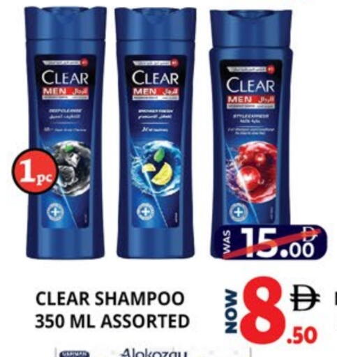 available at EXPRESS AL MADEENA HYPERMARKET LLC in UAE - Abu Dhabi