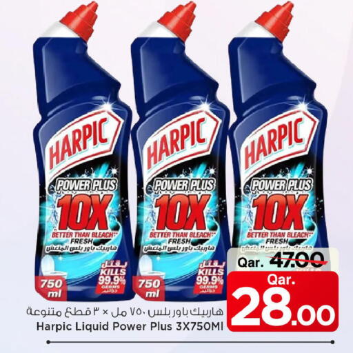 available at Mark & Save  in Qatar - Al-Shahaniya