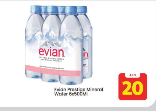 available at Mark & Save in UAE - Sharjah / Ajman