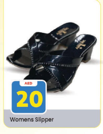 available at Mark & Save in UAE - Dubai