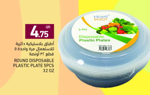 available at Aswaq Ramez in Qatar - Al Daayen