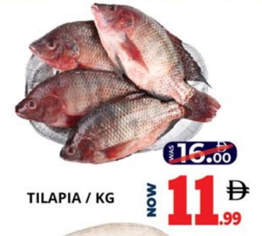 available at EXPRESS AL MADEENA HYPERMARKET LLC in UAE - Abu Dhabi