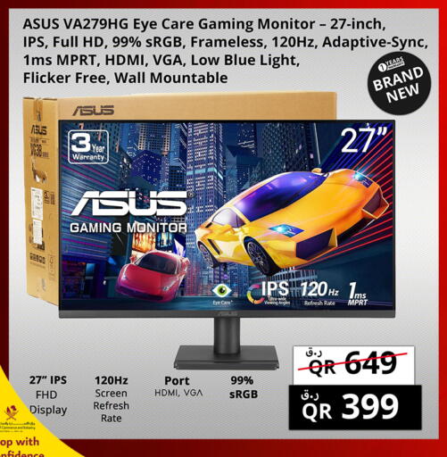 available at Prestige Computers in Qatar - Al Rayyan