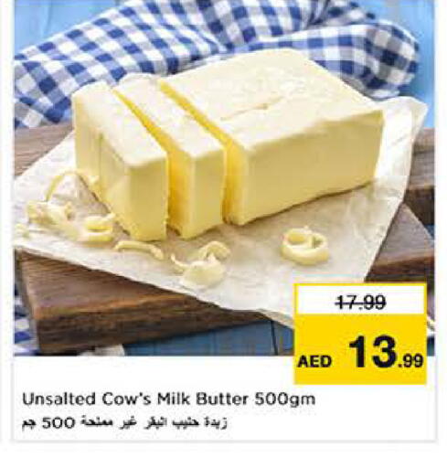 available at لاست تشانس in الإمارات العربية المتحدة , الامارات - ٱلْفُجَيْرَة‎