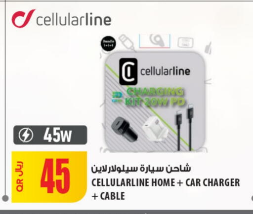 available at Al Meera in Qatar - Al Khor