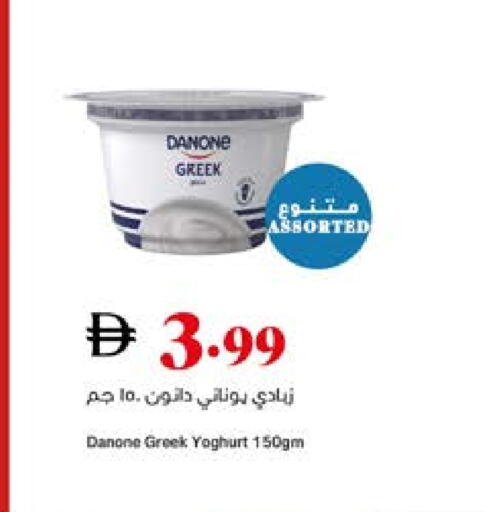 available at Trolleys Supermarket in UAE - Sharjah / Ajman