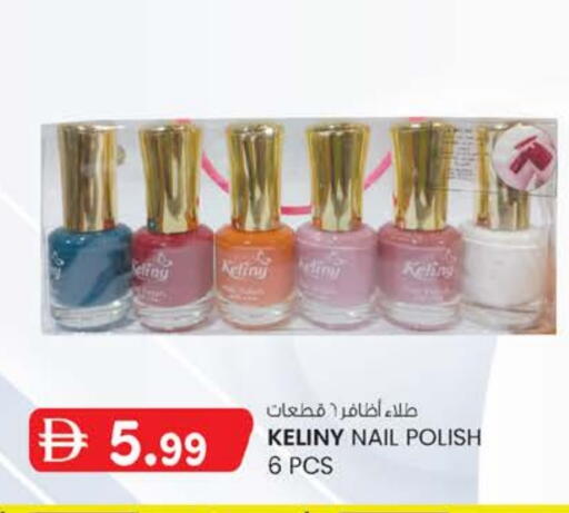 available at Safa Express Supermarket in UAE - Abu Dhabi