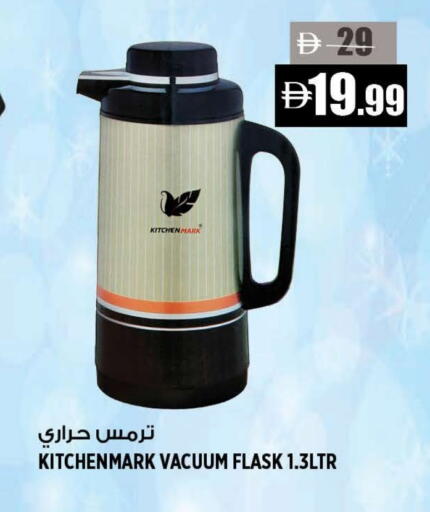 available at Hashim Hypermarket in UAE - Sharjah / Ajman