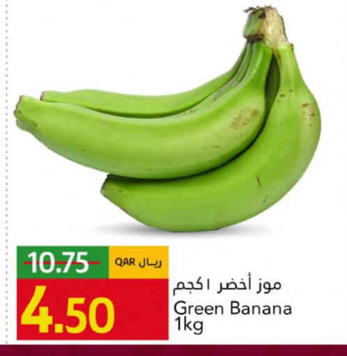Banana available at Gulf Food Center in Qatar - Al Daayen