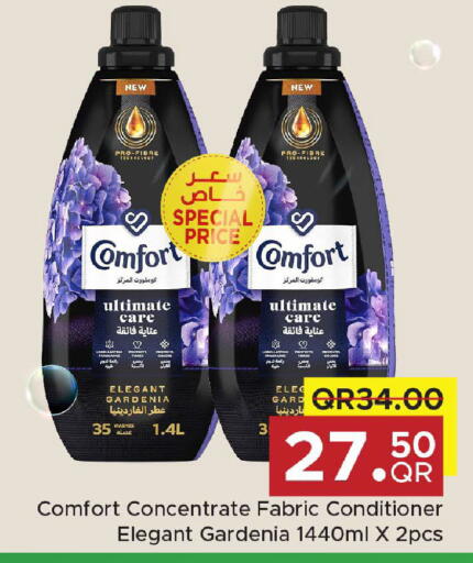 available at مركز التموين العائلي in قطر - الضعاين