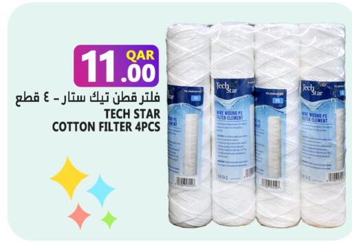 available at Food Palace Hypermarket in Qatar - Umm Salal