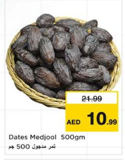 available at Nesto Hypermarket in UAE - Sharjah / Ajman