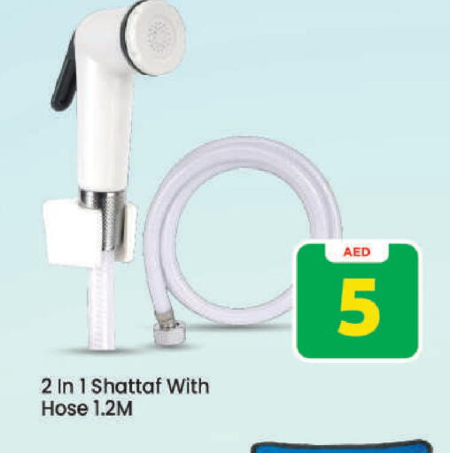 available at Mark & Save in UAE - Dubai