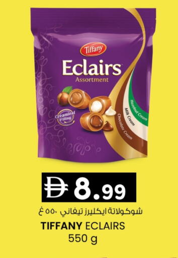 available at ك. إم. هايبرماركت in الإمارات العربية المتحدة , الامارات - أبو ظبي