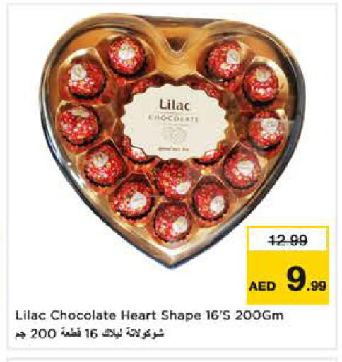 available at Last Chance  in UAE - Fujairah