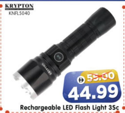 available at Al Madina Hypermarket in UAE - Abu Dhabi