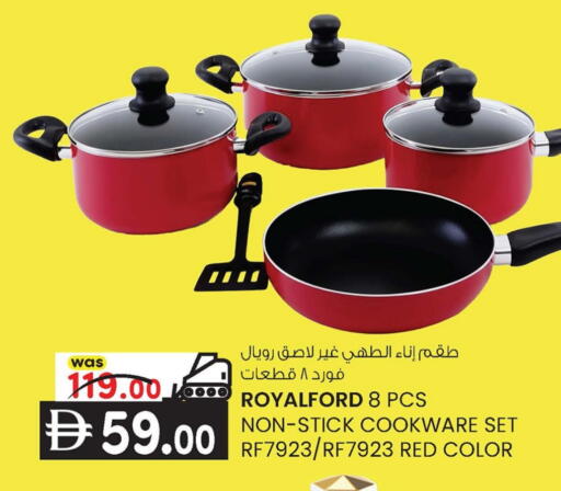 available at K.M Hypermarket in UAE - Abu Dhabi