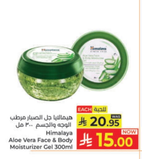 available at Kabayan Hypermarket in KSA, Saudi Arabia, Saudi - Yanbu