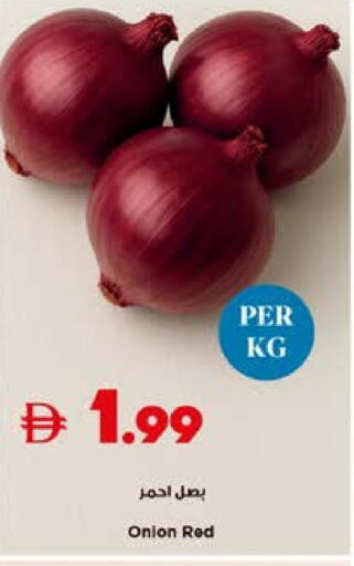 Onion available at Trolleys Supermarket in UAE - Sharjah / Ajman