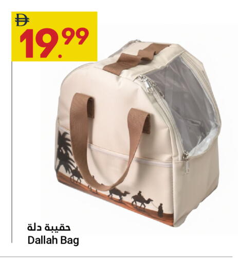 available at Grand Emirates Market in UAE - Abu Dhabi