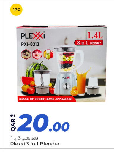 available at Rawabi Hypermarket in Qatar - Al-Shahaniya