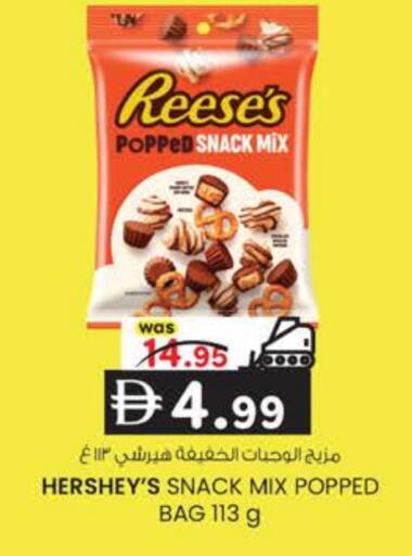 available at K M Trading  in UAE - Dubai