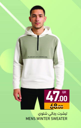 available at أسواق رامز in قطر - الريان