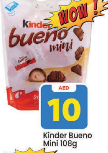 available at Mark & Save in UAE - Dubai