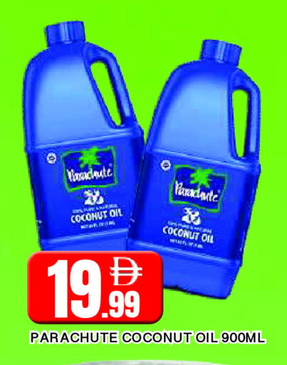 Coconut available at المدينة in الإمارات العربية المتحدة , الامارات - الشارقة / عجمان