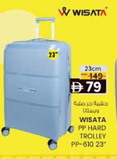 available at صفا هايبر in الإمارات العربية المتحدة , الامارات - ٱلْعَيْن‎