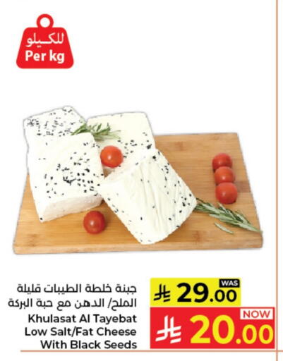 available at Kabayan Hypermarket in KSA, Saudi Arabia, Saudi - Jeddah