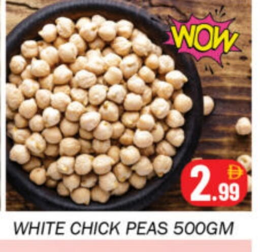 Peas available at Souk Al Mubarak Hypermarket in UAE - Sharjah / Ajman