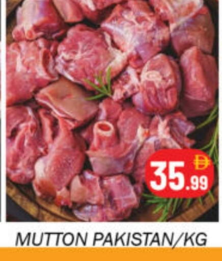 available at Souk Al Mubarak Hypermarket in UAE - Sharjah / Ajman