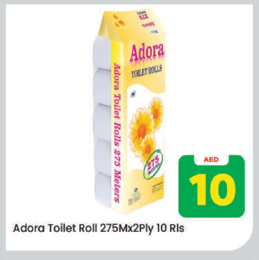 available at Mark & Save in UAE - Dubai