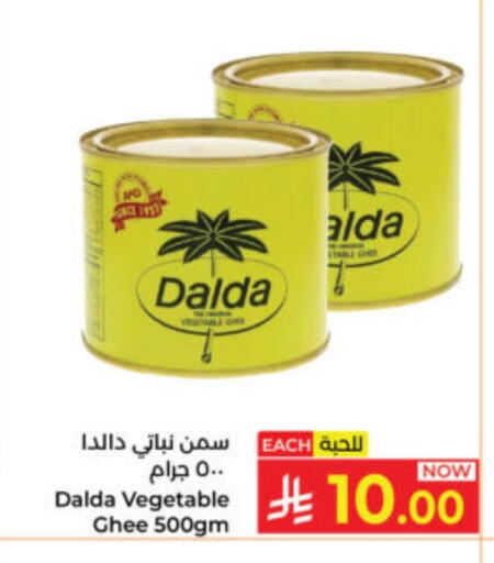 available at Kabayan Hypermarket in KSA, Saudi Arabia, Saudi - Yanbu