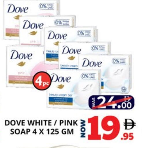 available at EXPRESS AL MADEENA HYPERMARKET LLC in UAE - Abu Dhabi