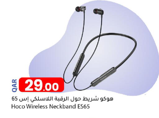 available at دانا ماركت in قطر - الريان