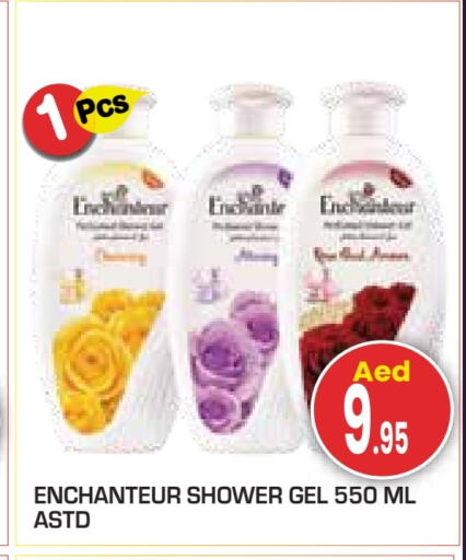 available at Baniyas Spike  in UAE - Abu Dhabi