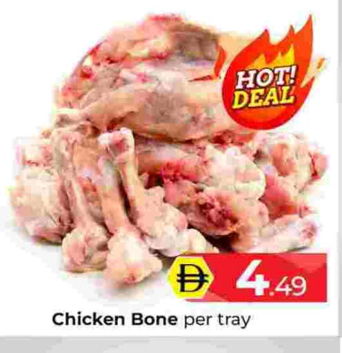 available at مبارك هايبرماركت الشارقة in الإمارات العربية المتحدة , الامارات - الشارقة / عجمان