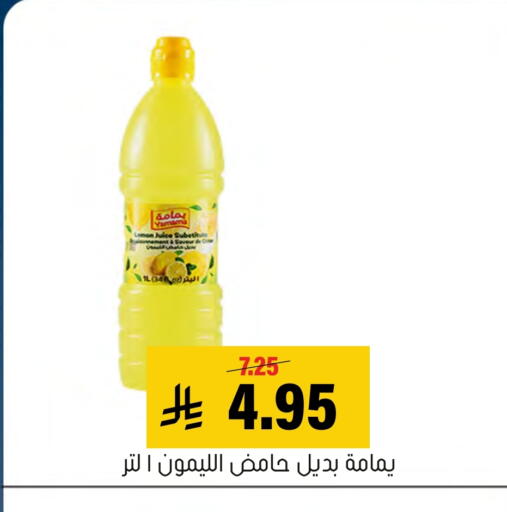 Lemon available at Al Amer Market in KSA, Saudi Arabia, Saudi - Al Hasa