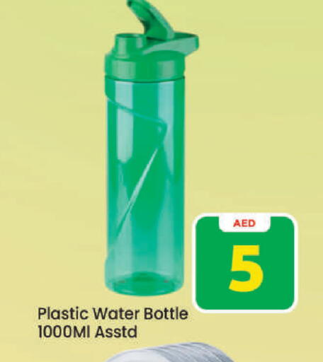 available at Mark & Save in UAE - Dubai