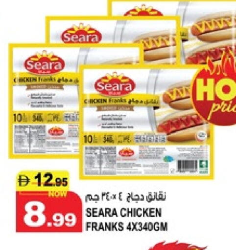 available at Hashim Hypermarket in UAE - Sharjah / Ajman