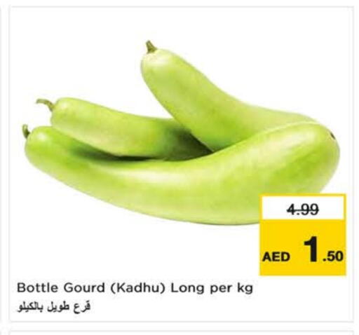 available at نستو هايبرماركت in الإمارات العربية المتحدة , الامارات - ٱلْعَيْن‎