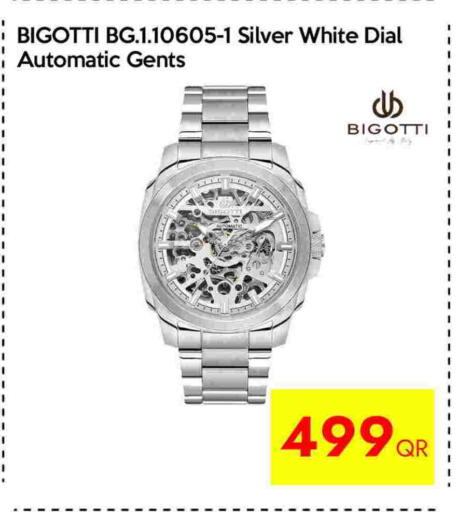 available at سيل بلاينت للهواتف in قطر - أم صلال