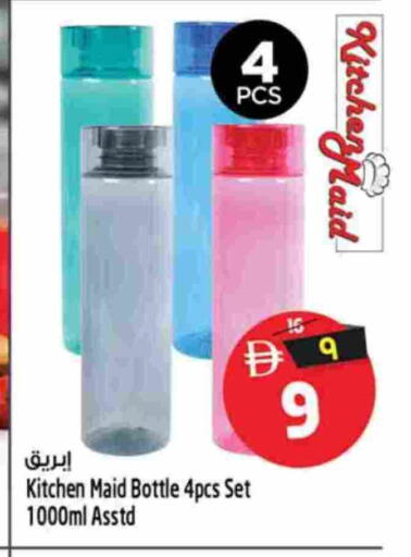 available at Safari Hypermarket  in UAE - Dubai