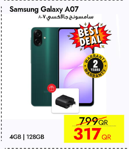 available at آي كونكت in قطر - الوكرة