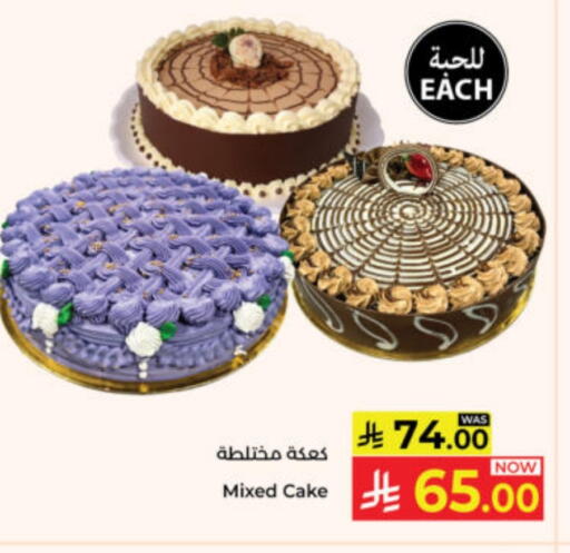 available at Kabayan Hypermarket in KSA, Saudi Arabia, Saudi - Yanbu